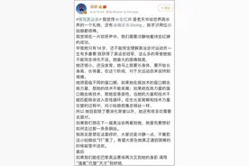 跳水皇后高敏发文：要冷静看待全红婵的成功，不要把小姑娘“吓”着了图片