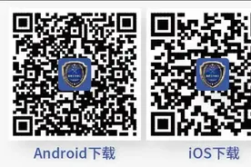 预警提示：电诈来袭 警方为你支招图片