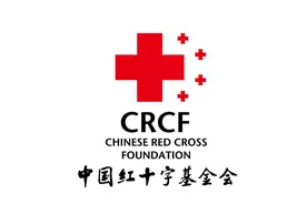 中国红十字基金会资助我省贫困白血病患儿图片