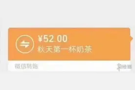 秋天的第一杯奶茶是什么意思？2021秋天第一杯奶茶文案朋友圈说说图片