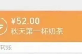 秋天的第一杯奶茶是什么意思？2021秋天第一杯奶茶文案朋友圈说说图片