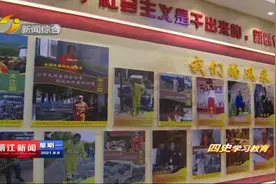 “八大教室”成为古城区思政教育重要平台视频封面