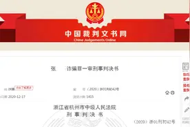 超级海王！男子8年诈骗20多名女大学生550万，还有人为他怀孕休学图片