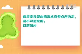 新华全媒+|“德尔塔”没走“拉姆达”又来，我们该如何应对？
