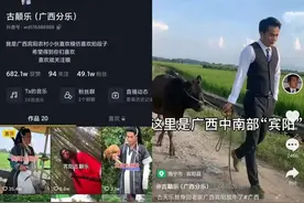 优雅永不过时！宾阳小伙穿西装种田走红网络...图片