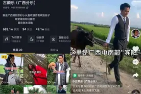 优雅永不过时！宾阳小伙穿西装种田走红网络...图片