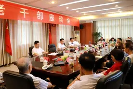 宜黄县召开老干部座谈会图片