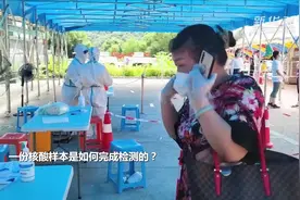 从采样到检测，一份核酸样本经历了怎样的过程？视频封面