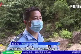 惠州：游客漂流遇山洪被困 村警及时展开救援视频封面