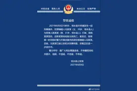 四川广安邻水县发生一起刑事案件，犯罪嫌疑人已被公安机关刑事拘留图片