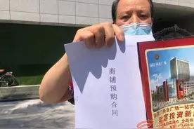 西安鄠邑一男子5年前认购的商铺收不了房 如今里面正在装修图片