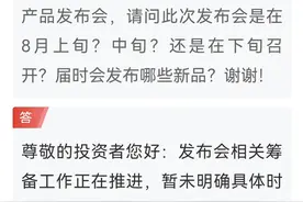 海南椰岛：酱香白酒产品发布会正在筹备图片