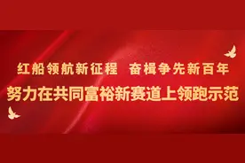 领嘉兴人才码，还真能这样薅羊毛！一大波吃住行福利在等你图片