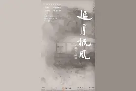 “延月梳风——丘挺作品展”亮相苏州博物馆图片