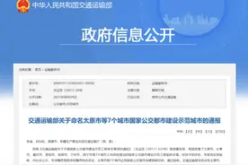 交通运输部正式命名！昆明荣获新称号图片