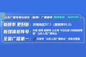山东航空“双城飞”特价产品开售通知图片