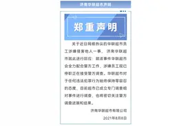 应酬暗含陷阱，新人易成羔羊，职场女性如何面对复杂的陪酒文化？图片