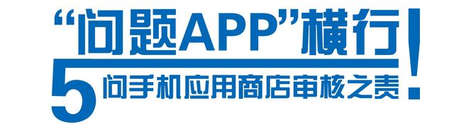 纸嫁衣破解版免广告（小米应用商店频现无版号游戏）