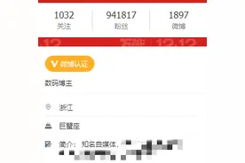 高瓴实控人张磊被传“边控”？公司回应“已报警”，案由“被诽谤”，张磊微信朋友圈9号有更新……图片