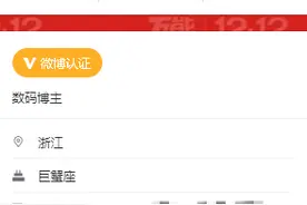 高瓴实控人张磊被传“边控”？公司回应“已报警”，案由“被诽谤”，张磊微信朋友圈9号有更新……图片