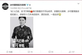 警方通报于月仙车祸详情！半个娱乐圈发文悼念…终生未育原因曝光图片