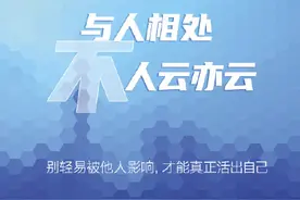 与其羡慕别人，不如立刻行动图片