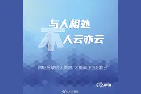 与其羡慕别人，不如立刻行动图片