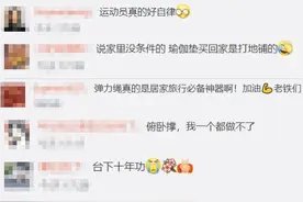 参加完奥运会，运动员们会去干啥？图片