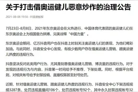 这些账号，永久封禁图片