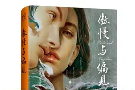 《傲慢与偏见》里，10个让人意犹未尽的经典句子图片