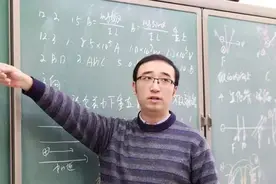 《李永乐老师给孩子讲物理》暑期特惠，立抢图片