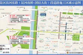 新闻早知道｜谢绝进入！即日起，我市这里暂停对外开放！图片