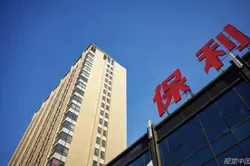 保利地产带头上涨，地产股集体反弹，很多开发商赚翻了图片