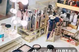 直男看了会流泪：开箱！看杭州化妆师一个化妆箱凭啥7万图片