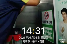 “关注电动车停放新规”之分析篇图片