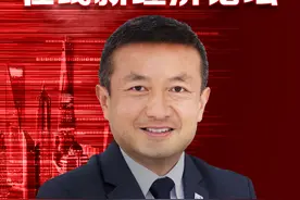 重磅 | 普华永道黄佳确认出席2021上海在线新经济论坛图片