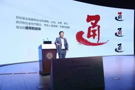 AI要有“心”了？！图片