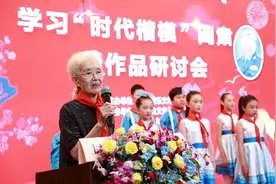 阎肃作品研讨会在京举办 《阎肃作品集》由其夫人历时五年编辑完成图片