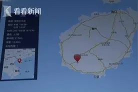 海南乐东12小时内10次地震！专家称发生破坏性地震可能性不大图片