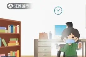 疫情期间办公室如何使用空调和消毒？答案来了图片