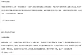 阜阳至蒙城至宿州（淮北）铁路计划年内全面开工建设图片