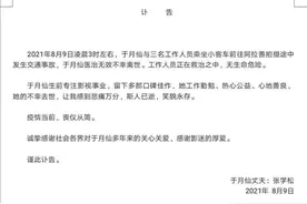纪念｜于月仙当年为什么能演“谢大脚”图片