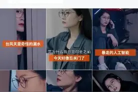 快手磁力聚星携MCN古麦嘉禾最大化释放品牌价值，以优质内容实现商业变现图片