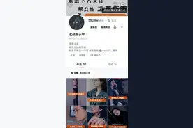 快手磁力聚星携MCN古麦嘉禾最大化释放品牌价值，以优质内容实现商业变现图片