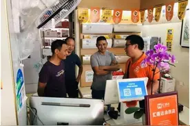 加速下沉市场产业链现代化 汇通达“强链补链”出实效图片