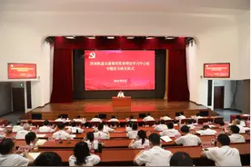 济南轨道交通集团党委理论学习中心组举办专题读书班图片