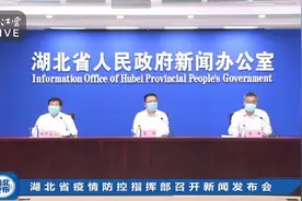 湖北｜昨荆门新增确诊10例，均为同一传播源，系江苏淮安某旅行团关联病例图片
