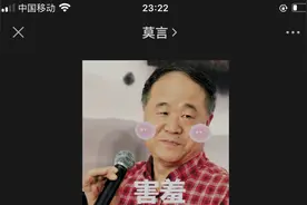 他有“10万+”焦虑症吗？莫言开通公众号，阅读数一夜翻了50倍图片