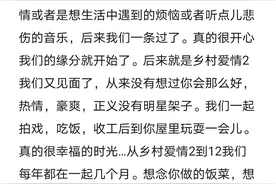 “大脚超市”王云扮演者葛珊珊悼念于月仙：杀青时还想着下次见图片