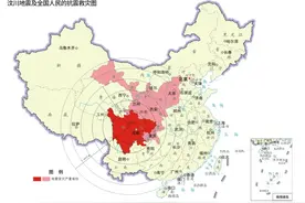 汶川地震及全国人民的抗震救灾图 | 地图上的党史（54）图片
